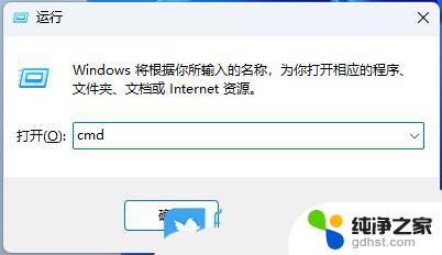 win11系统休眠后鼠标无法唤醒