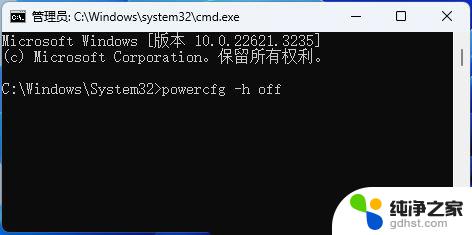 win11系统休眠后鼠标无法唤醒