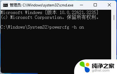 win11系统休眠后鼠标无法唤醒