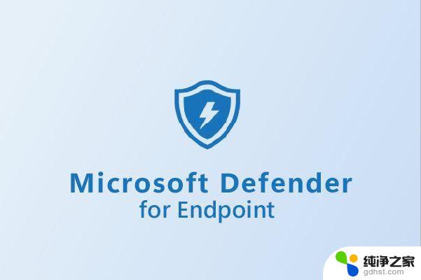 Win11 24H2家庭版升级专业版后无法接入Defender for Endpoint的处理步骤