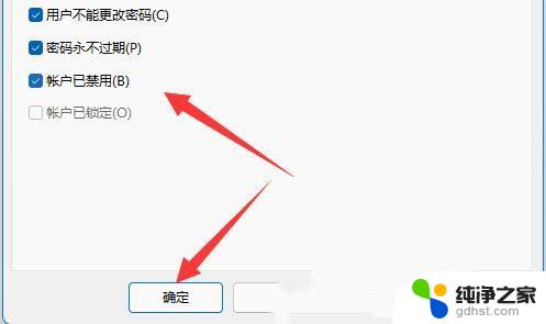 win11家庭版怎么开启共享