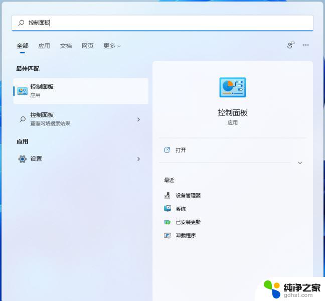 win11家庭版怎么开启共享