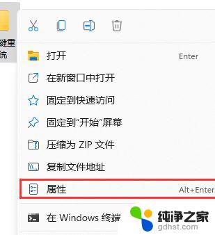 win11家庭版怎么开启共享