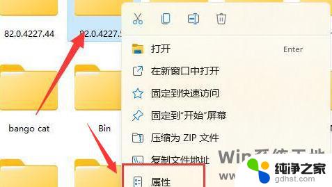 win11点击文件夹转圈怎么办