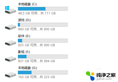 如何自己给电脑加硬盘