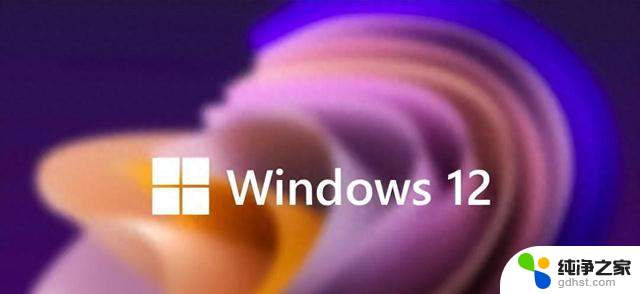 Windows 12今年上市，全面增强AI时代到来，改变你的电脑体验！