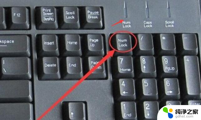 键盘锁着了按哪个键