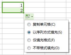 wps如何在同一列中输入相同文字