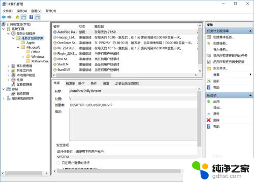 笔记本电脑禁用输入法怎么解除