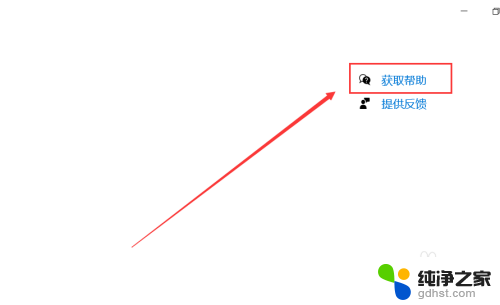 电脑如何连接usb接口