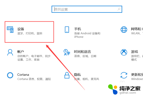 电脑如何连接usb接口