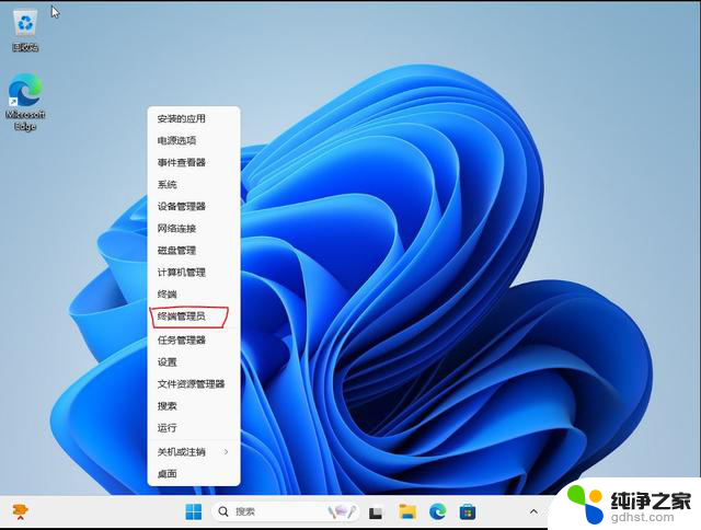 windows11激活详解：一键激活工具下载及使用教程