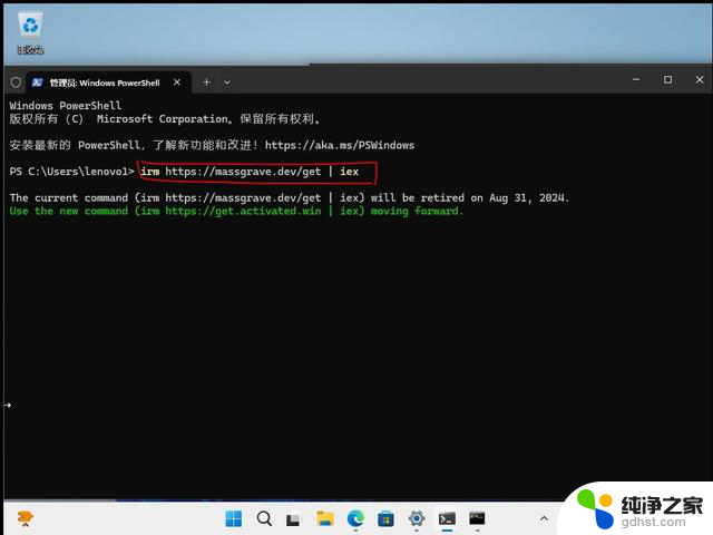 windows11激活详解：一键激活工具下载及使用教程