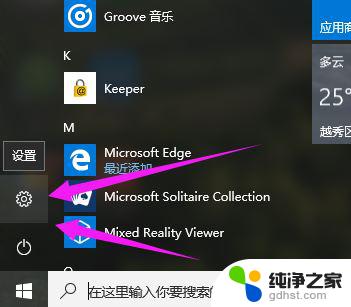 win10产品密钥教育版