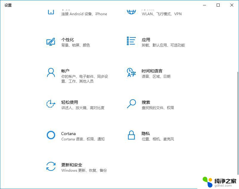 win10产品密钥教育版