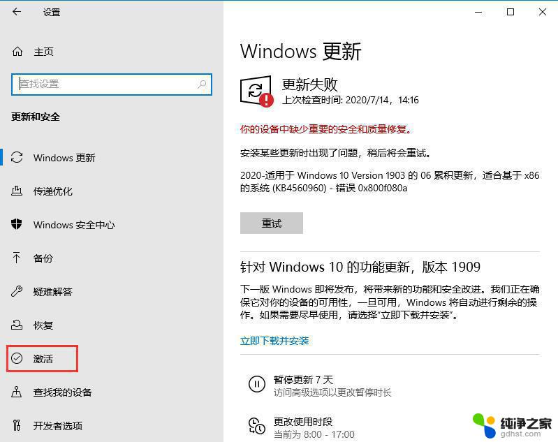 win10产品密钥教育版