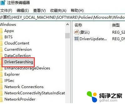 windows10自动更新安装驱动可以吗