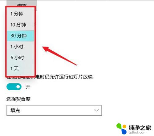 win10系统怎么设置桌面壁纸