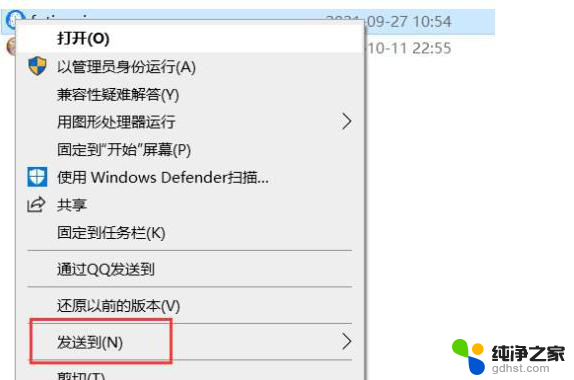 win10笔记本桌面图标打不开怎么办