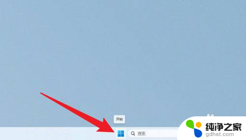 win11windows系统日志怎么看