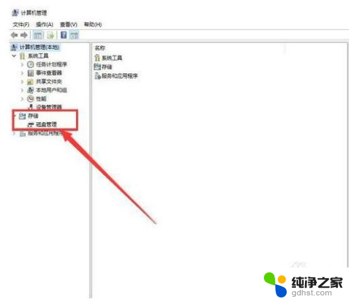 电脑插入移动硬盘无反应