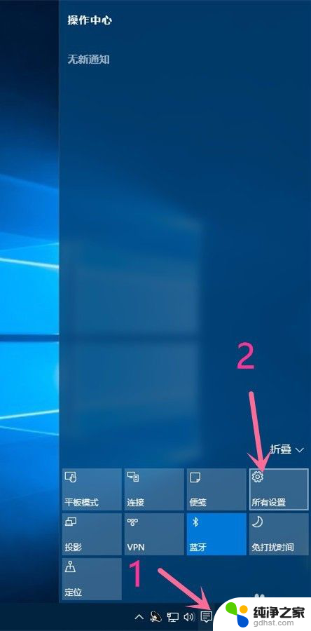 win10省电技巧