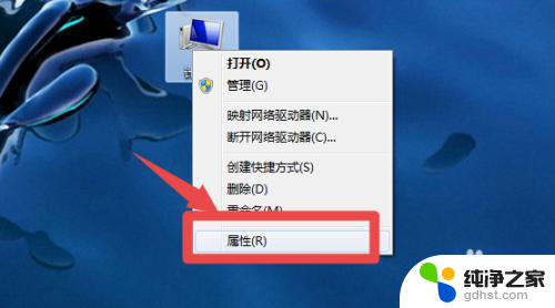 win7怎么区分固态硬盘和机械硬盘