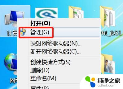 win7蓝牙耳机无法连接