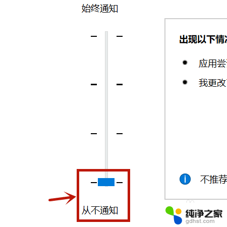 windows10如何打开软件