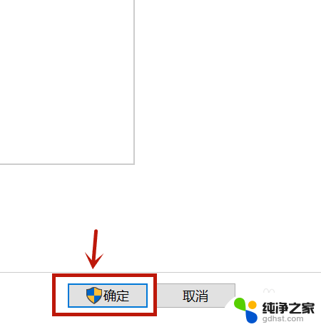 windows10如何打开软件