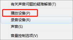 电脑扬声器耳机没有声音