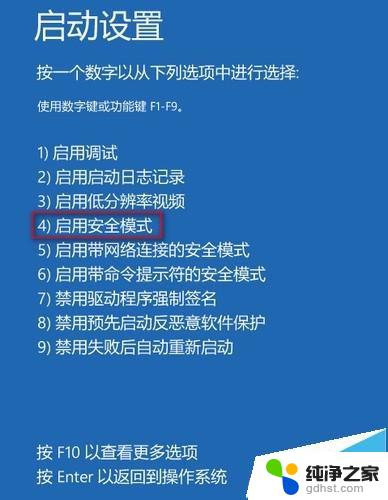 电脑账户已被停用,请向系统管理员咨询