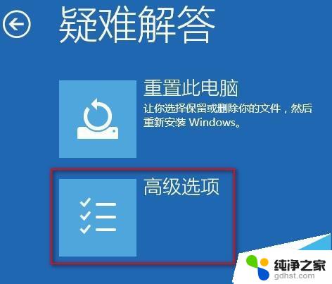 电脑账户已被停用,请向系统管理员咨询