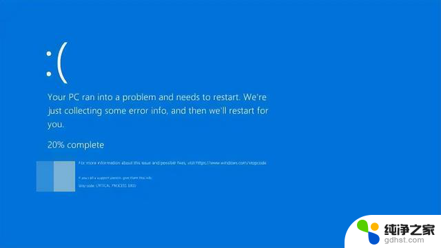 微软修复严重Bug，让更多用户可升级至Windows 11最新消息