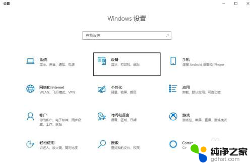 电脑桌面光标不见了怎么办