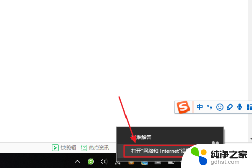 笔记本怎么看wifi密码win10