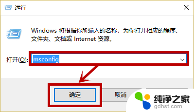 win10依赖服务无法启动