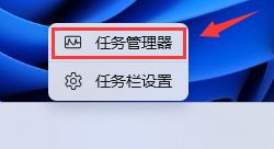 win11关闭任务栏缩略图