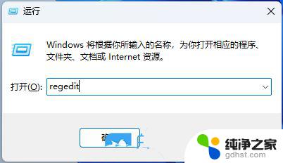 win11关闭任务栏缩略图