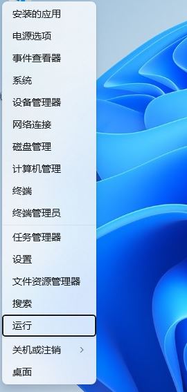 win11关闭任务栏缩略图