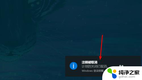 win10 shutdown关机命令