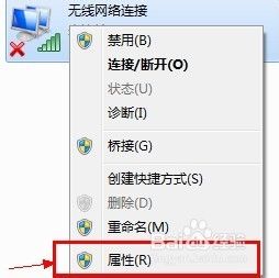 台式机接无线网卡后连不上网