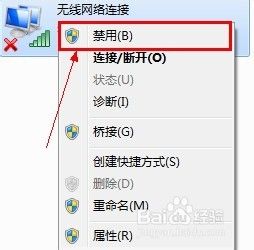 台式机接无线网卡后连不上网