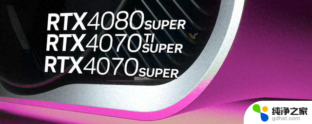 12月16日显卡行情：4080售价降至7399，英伟达RTX40SUPER定价公布
