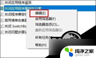 win10玩每个游戏都闪退