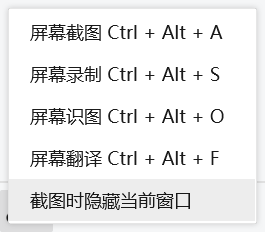 电脑怎样滚动截屏长图