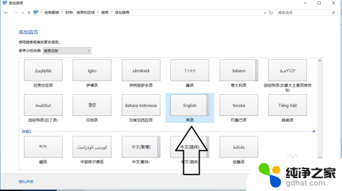 电脑玩游戏按键盘总是打字怎么办