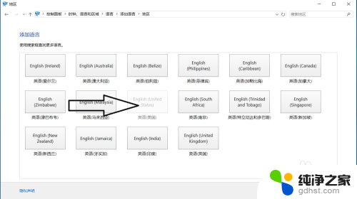 电脑玩游戏按键盘总是打字怎么办