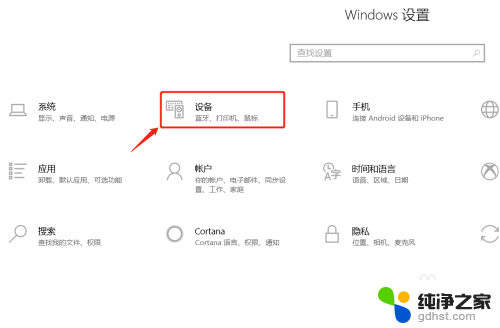 小米电视怎么连电脑