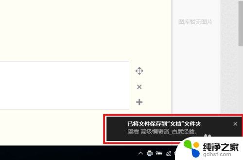 微软打印机 microsoft print to pdf